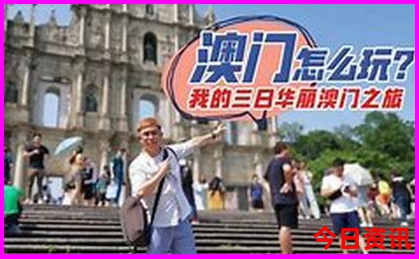 中国的旅游胜地排行榜